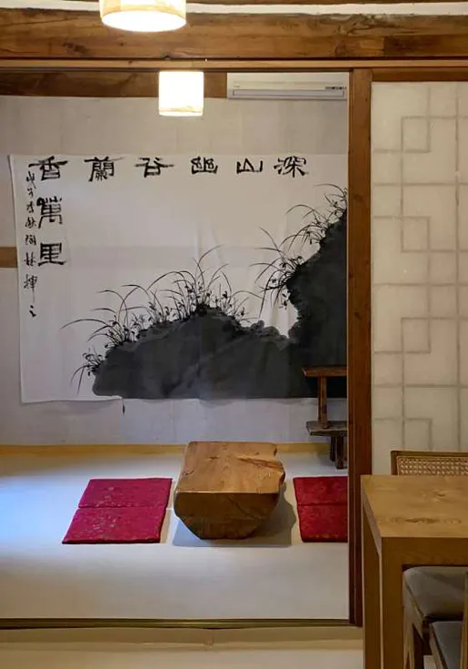 인사동찻집