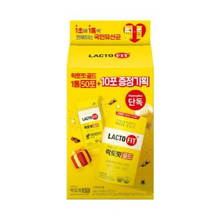 홈플러스 홈플런 전단 행사 쿠폰 혜택 총정리