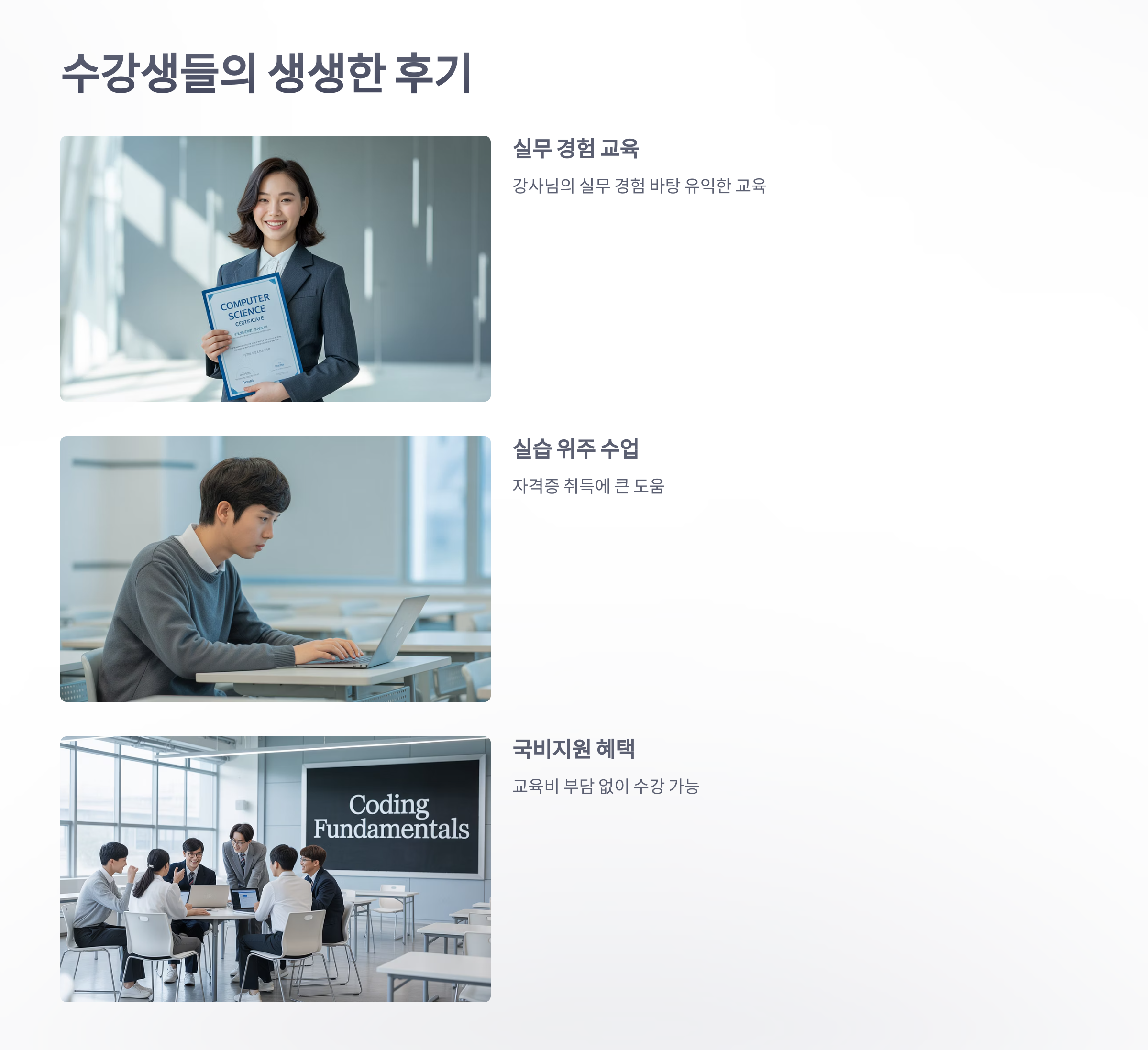 참조-컴퓨터-활용-능력-학원-5