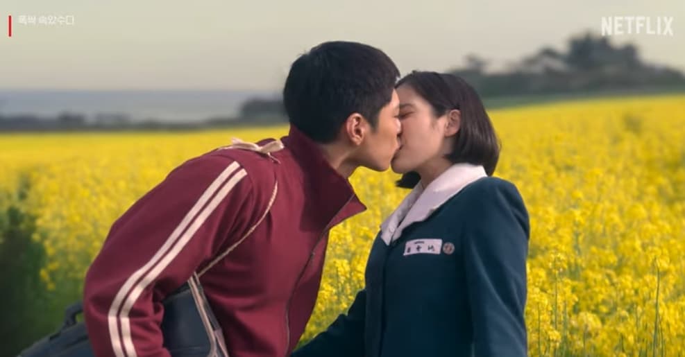 전한길, 넷플릭스 ‘폭싹 속았수다’에서 왜 통편집됐을까? 배경과 반응 정리