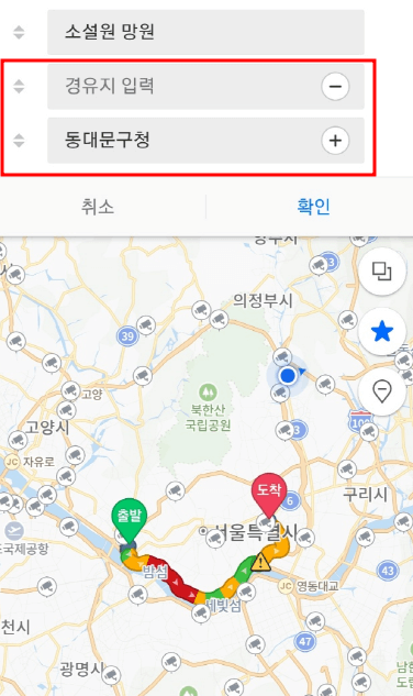 네이버 지도 검색 경유지