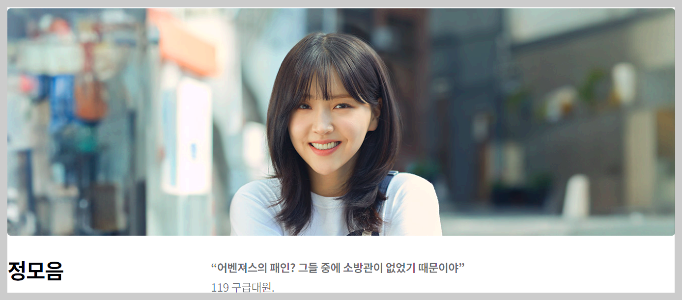 김지은