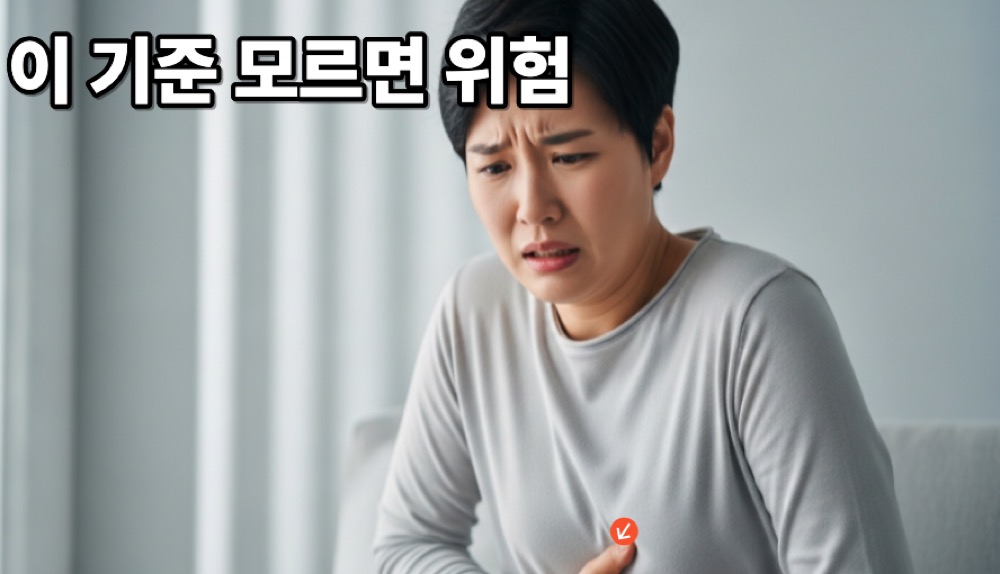 담석증 치료방법