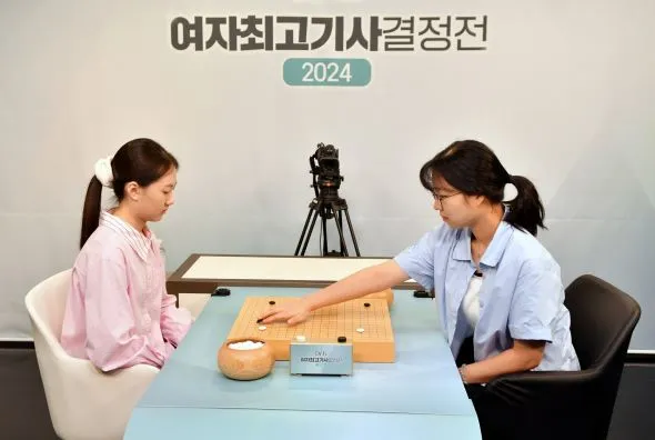 김은지 9단 여자최고기사결정전 닥터지배 준우승 상금