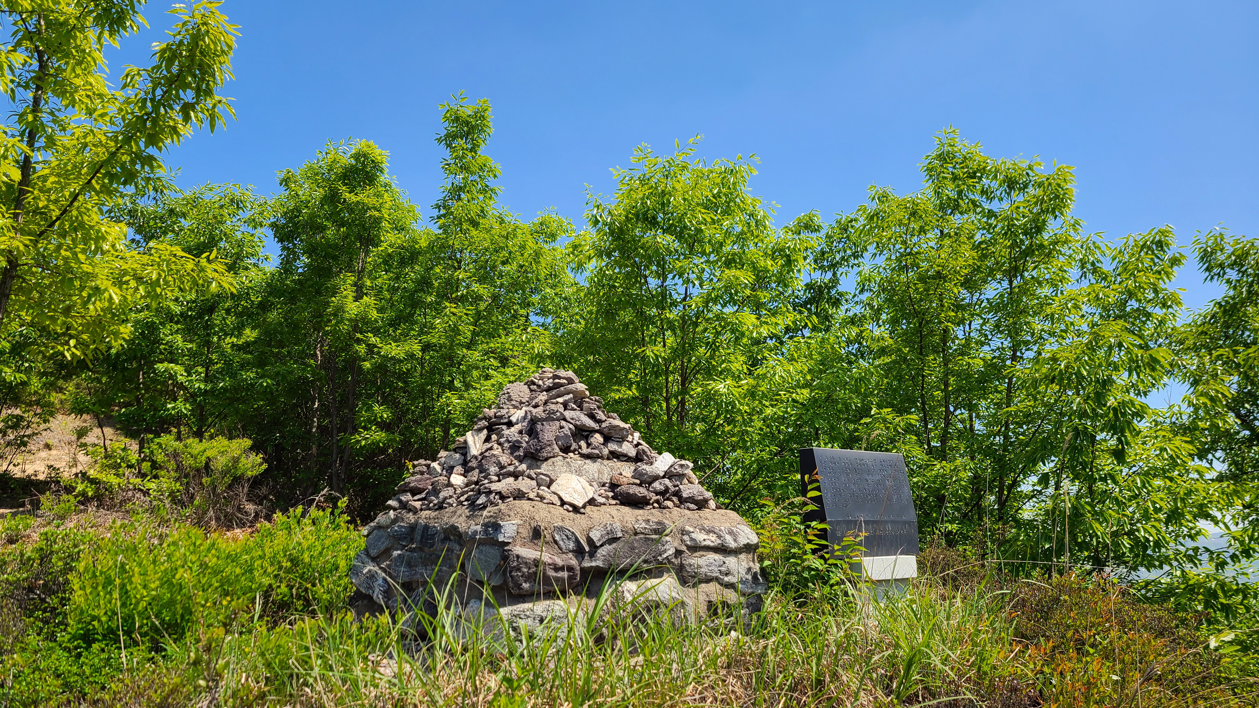 김해 봉하마을 봉화산