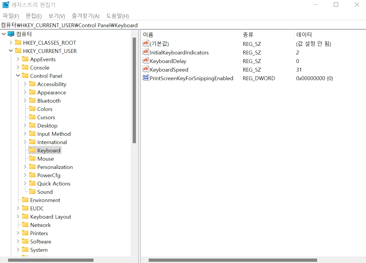 HKY_CURRENT_USER\Control Panel\Keyboard
