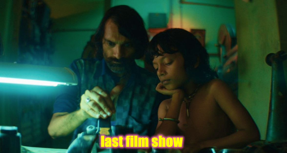 last flim show