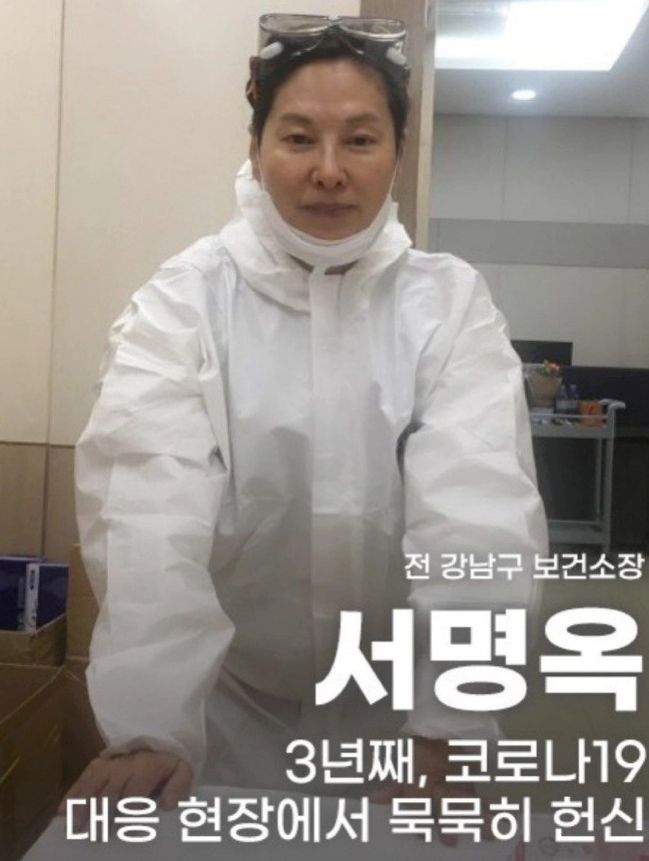 국민의힘 서명옥 강남갑 공천 이유