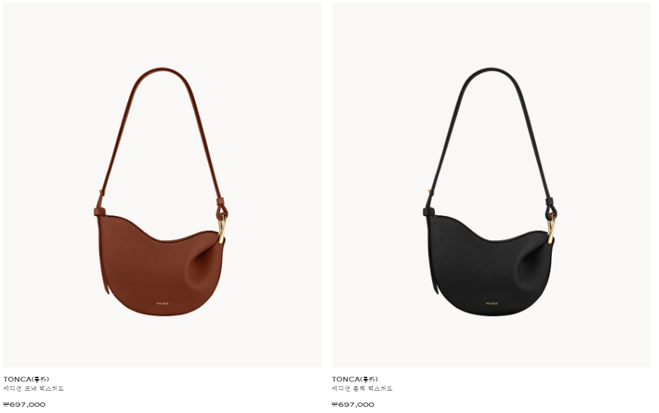 폴렌느 가방, 공홈, 매장 알아보기