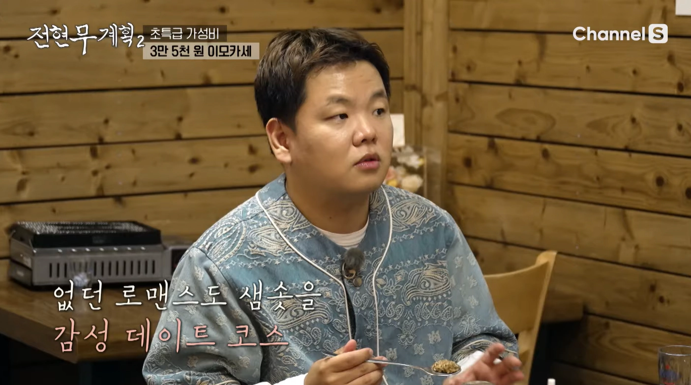 곽준빈