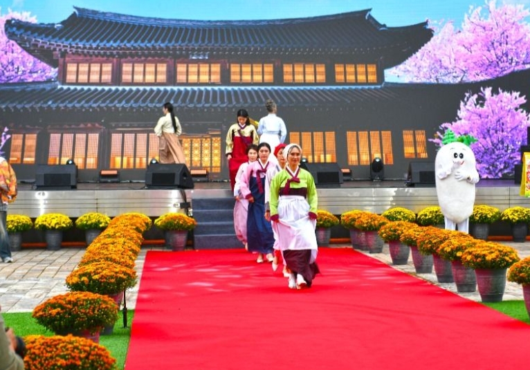 광주 김치축제