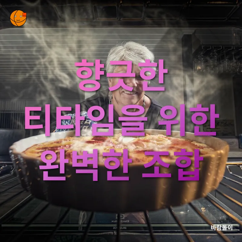 홈베이킹 마법_3