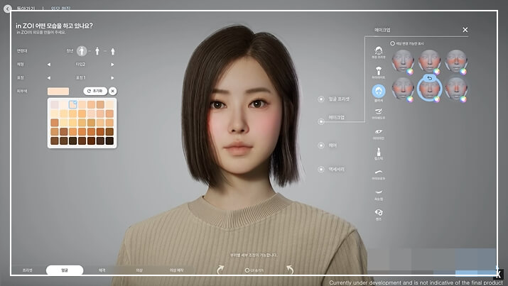 크래프톤 신작 '인조이(inZOI)