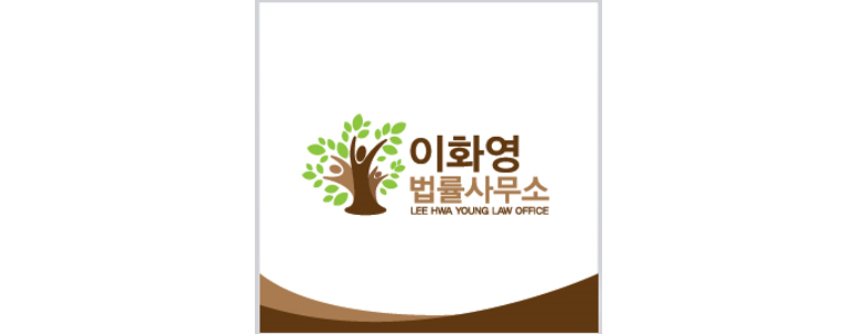 횡성군 이혼 변호사