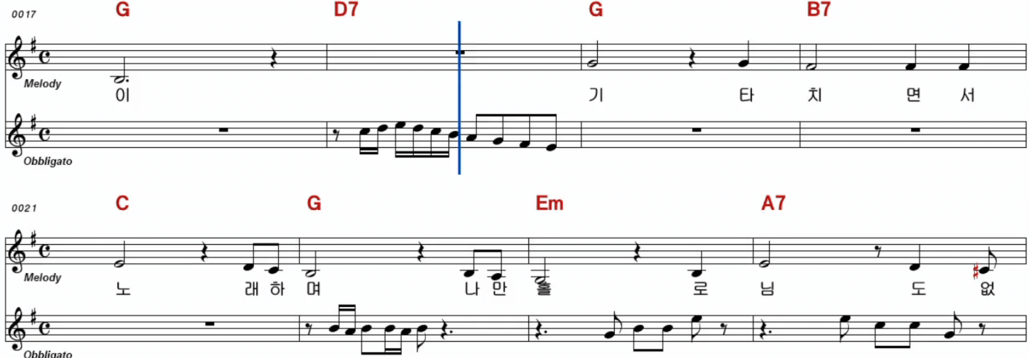 홍민 공원벤치 악보