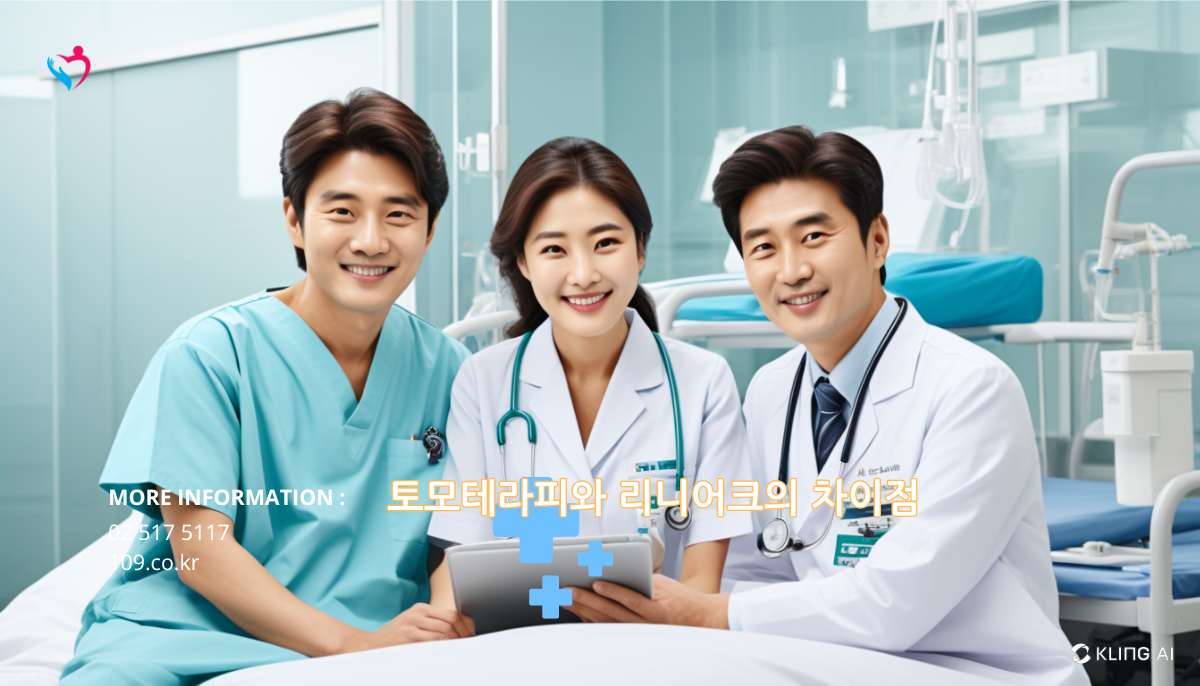 토모테라피와 리니어크의 차이점