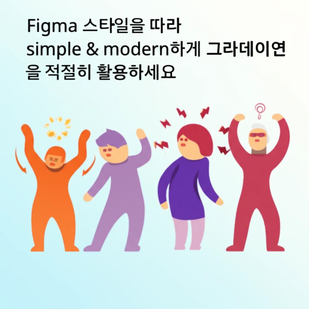 정신 건강 지키는 꿀팁! 꾼소리 유형..