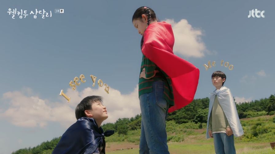 웰컴투삼달리_5회