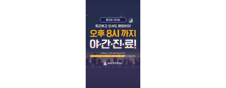 경기도 광주 내과