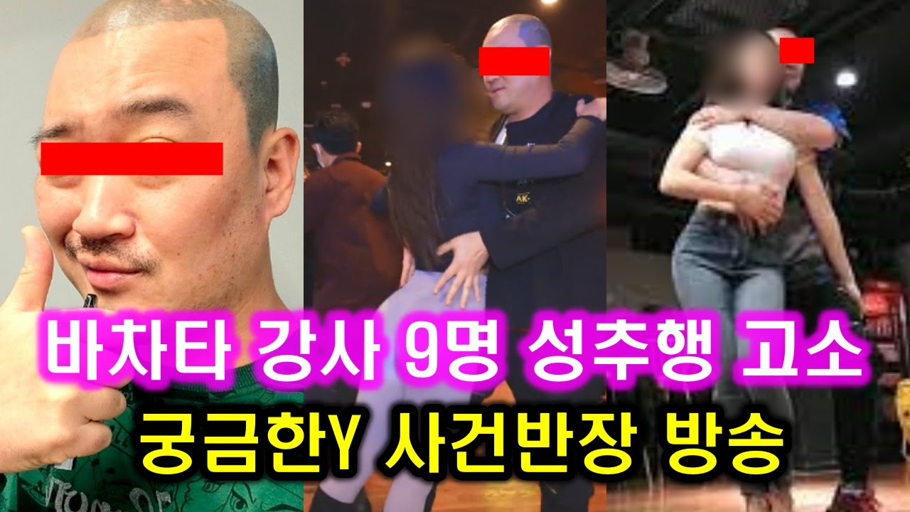 제보자 증가