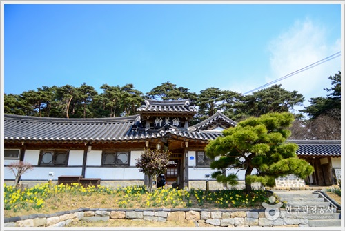 서산 유기방가옥