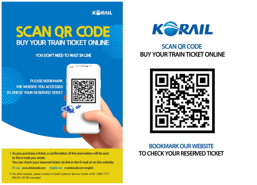 해외 여행객이나 외국인을 위한 플랫폼