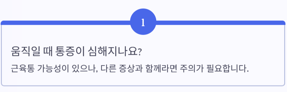 왼쪽 옆구리 통증 의심되는병