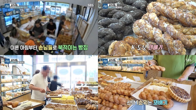 채소기름 사용, 건강까지 생각한 디테일