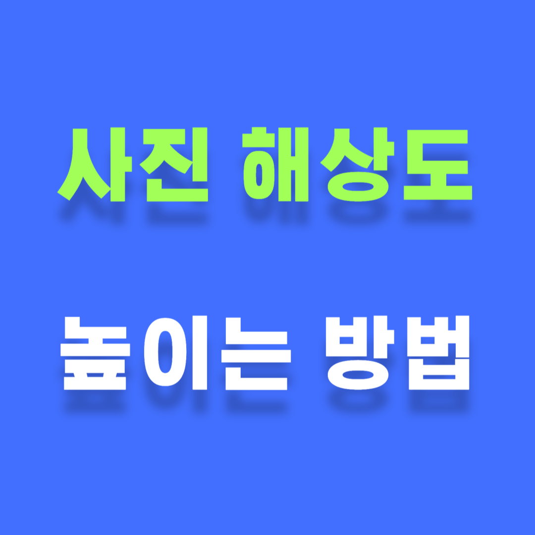 썸네일