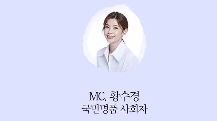 엘리제의 여왕 이미자