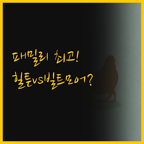 가족과 반려동물 동반 여행에 최적일까..