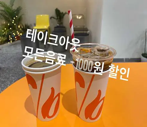 롬브 수유점