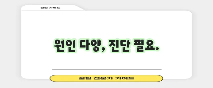 왼쪽 목 멍울 혹시 위험한 증상일까요?