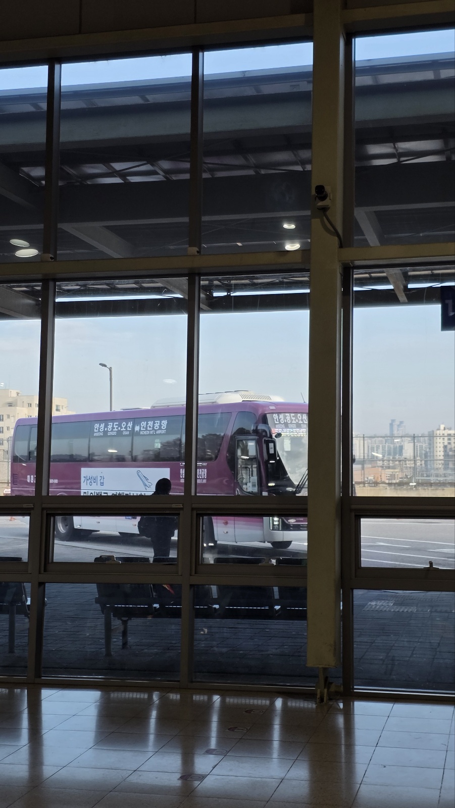 오산역에서 공항버스 타기