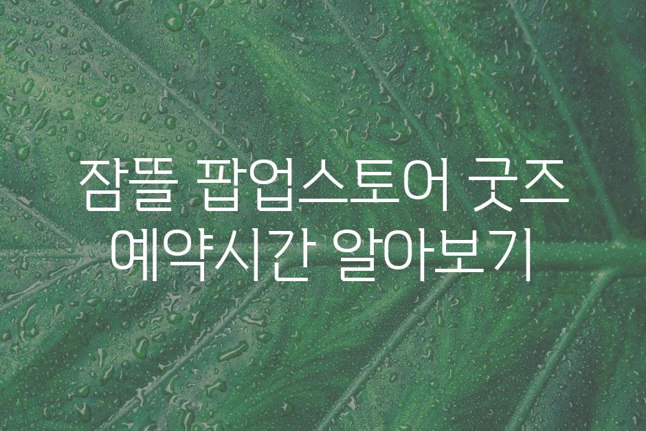 샘플 (44)