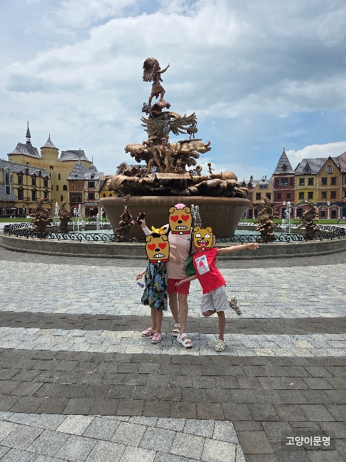 빈 원더스 정문 & 분수