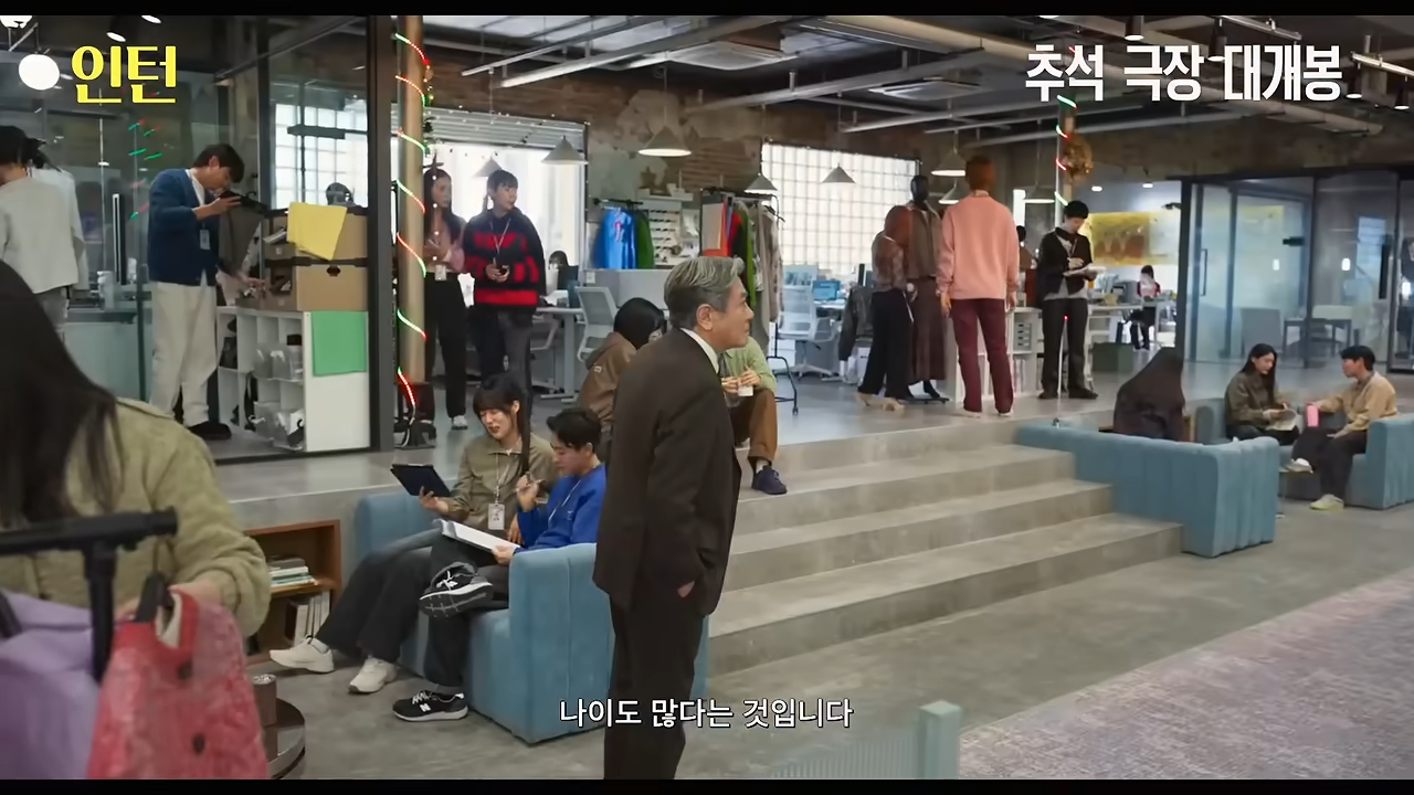 2026 영화 인턴 관련 이미지 