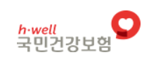 국가건강검진 예약 꿀팁