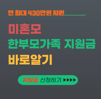 지원금 대표이미지