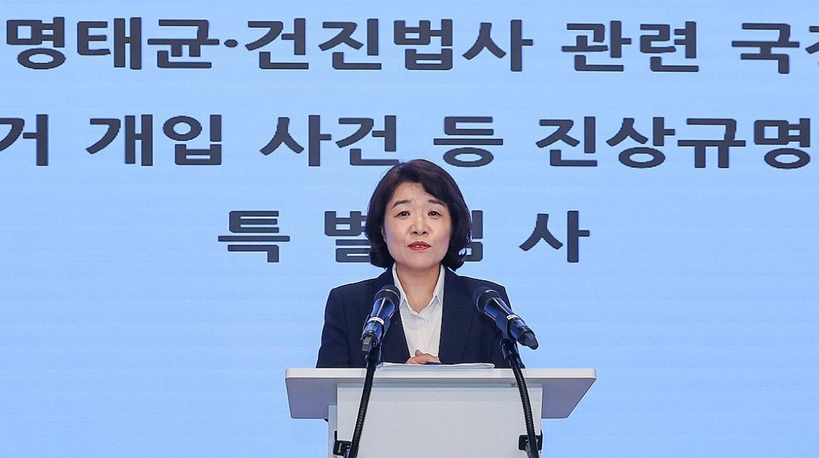 오정희 변호사 프로필