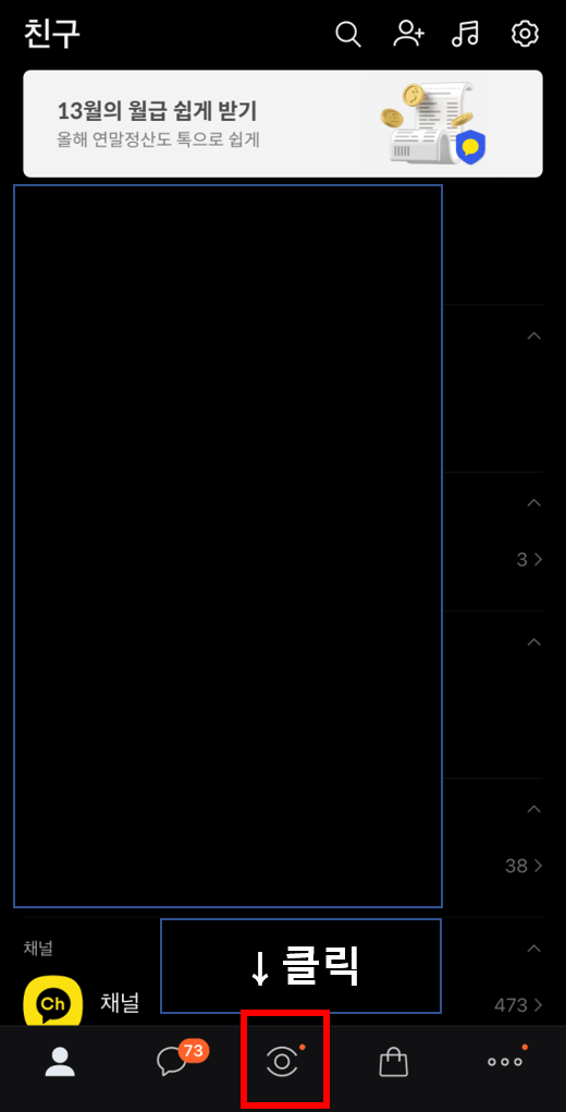 투표방법 상세설명