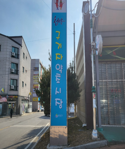 농부의 손길