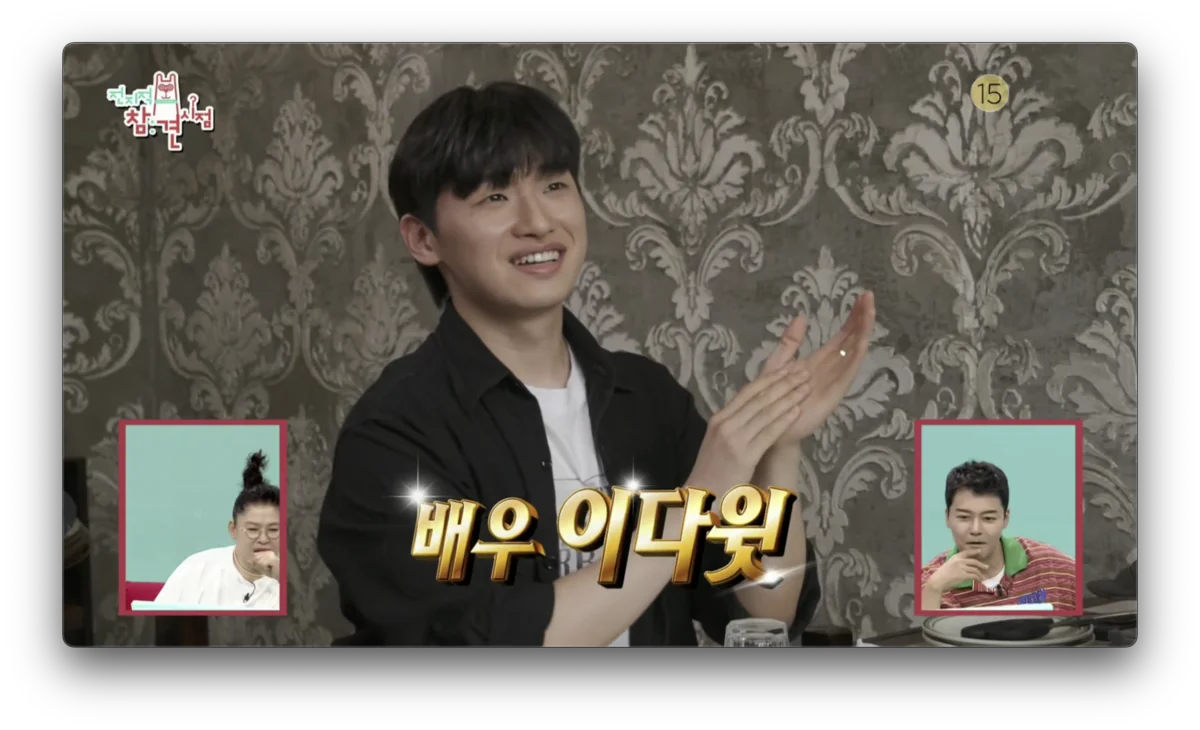 전참시 - 호낙가 본점