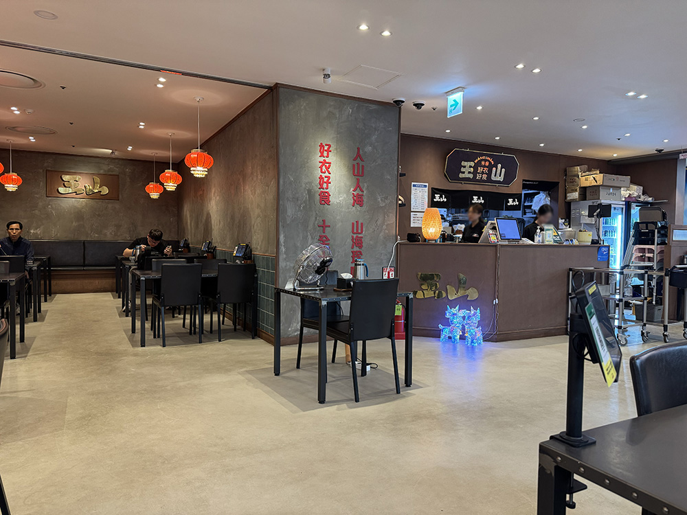 노원 롯데마트 중계점 중식당 '왕산' 솔직 방문기 – 간짜장, 삼선짬뽕, 흑초탕수육 먹고 왔어요!