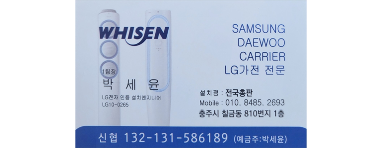 충주시 에어컨설치