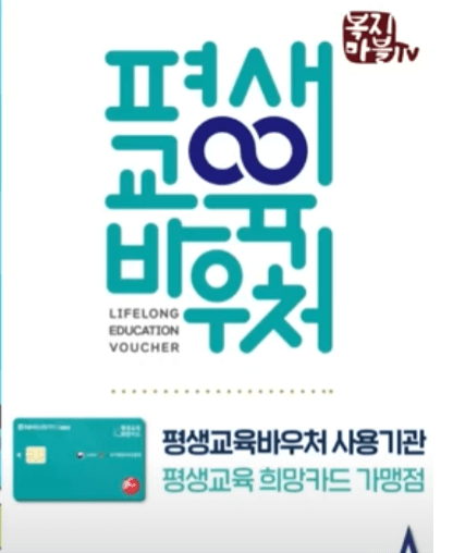 정부지원금