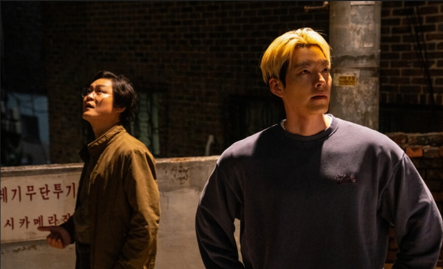 무도실무관-넷플릭스-영화