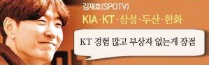 2025 프로야구 중계방송
