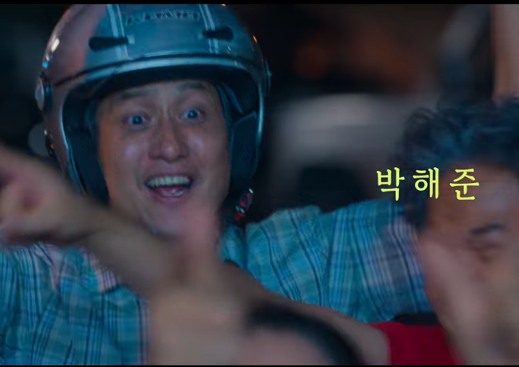 폭싹 속았수다