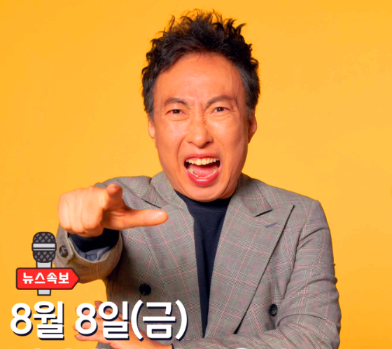 밀양 수 수퍼페스티벌